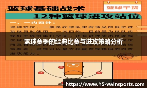 德赢VWIN