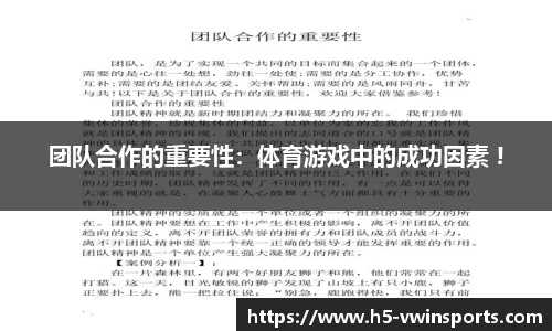 德赢VWIN