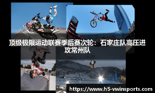 德赢VWIN平台