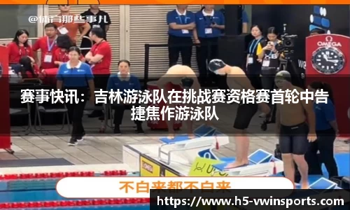 德赢VWIN
