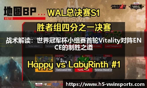 德赢VWIN