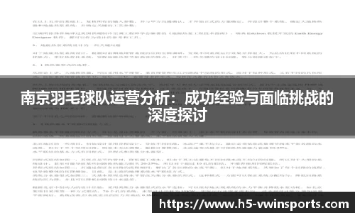 德赢VWIN