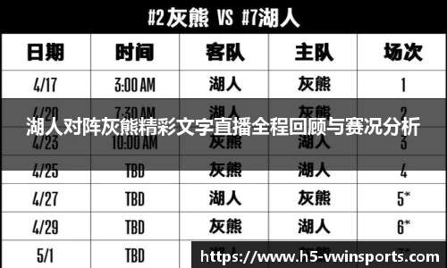 德赢VWIN官网