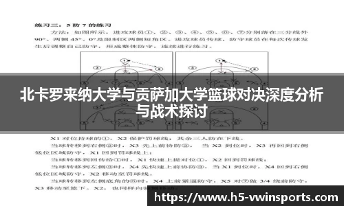 德赢VWIN平台