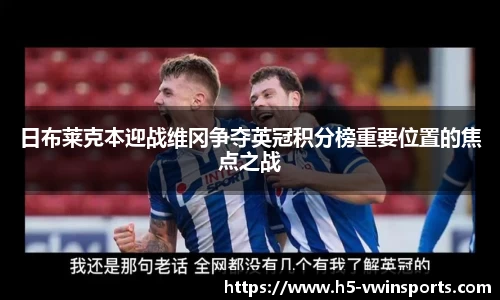 德赢VWIN官网