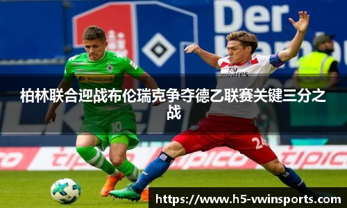 德赢VWIN平台